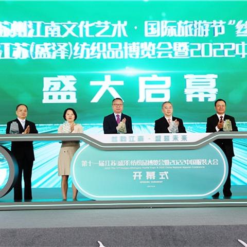 江南纺织品设计就业前景分析