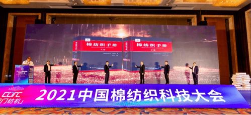 莱思纺织品科技，引领纺织新篇章