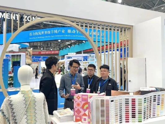东莞纺织品牌，多元发展与创新之路