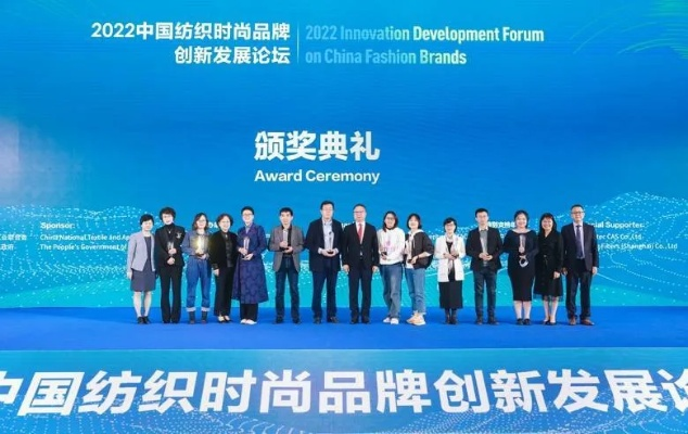 纺织品牌论坛网址大全，探索行业前沿与品牌发展新路径