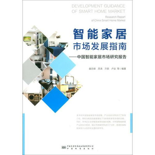 全国纺织品批发市场的探索与指南