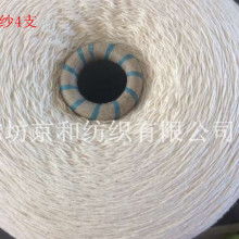 山东针纺织品原料批发电话一览