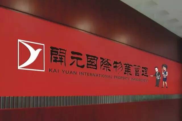 伯驭纺织品，引领品质生活新篇章