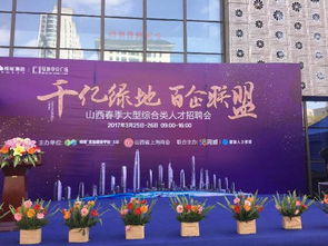 海安瑞典纺织品厂招聘盛会，岗位与案例介绍