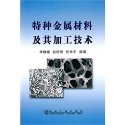 特种纺织品与军工材料，前沿技术与应用案例分析