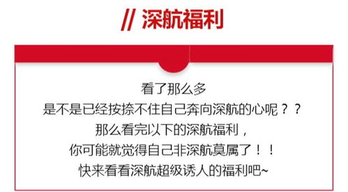 纺织品配货员招聘启事