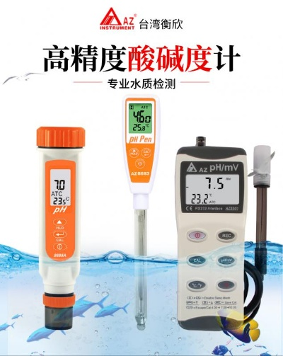 国产纺织品PH值检测仪批发市场分析