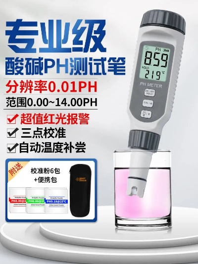国产纺织品PH值检测仪批发市场分析