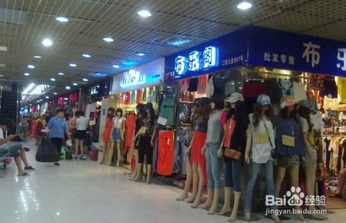 曹安路纺织品批发市场英文口语化内容