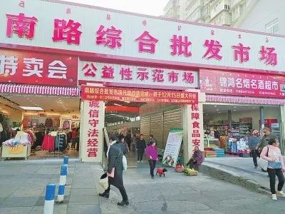 曹安路纺织品批发市场英文口语化内容