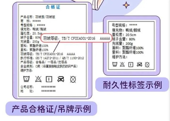 纺织品A类国标品牌介绍
