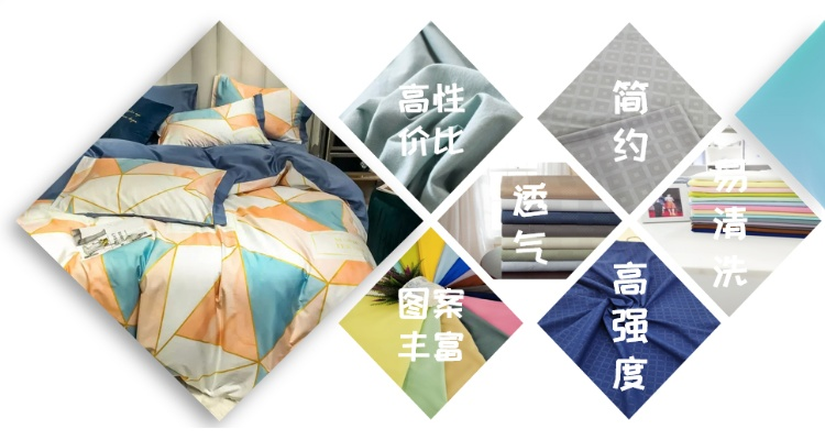 莱宝纺织品，品质与时尚的完美融合