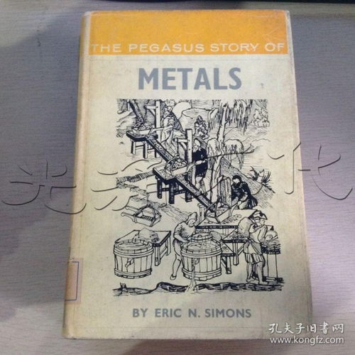 The Story of the下山纺织厂