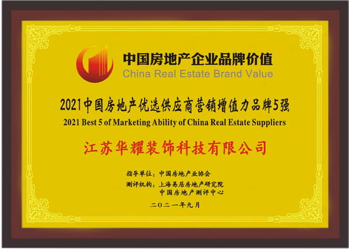 福建标准针纺织品代理品牌介绍