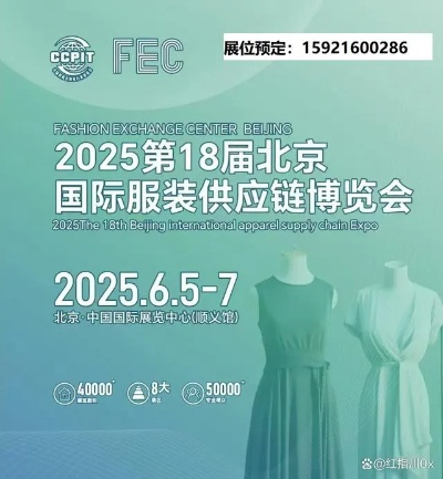 北京纺织品代理推荐