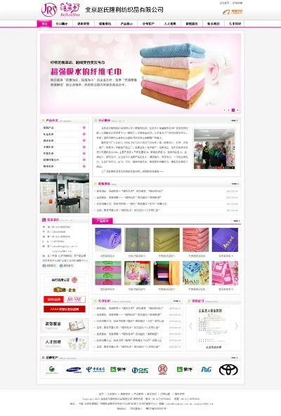 北京纺织品代理推荐