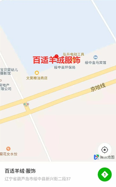 辽宁百货针纺织品批发市场概览