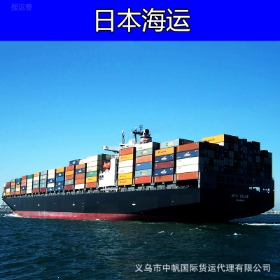 河北纺织品日本海运案例分析