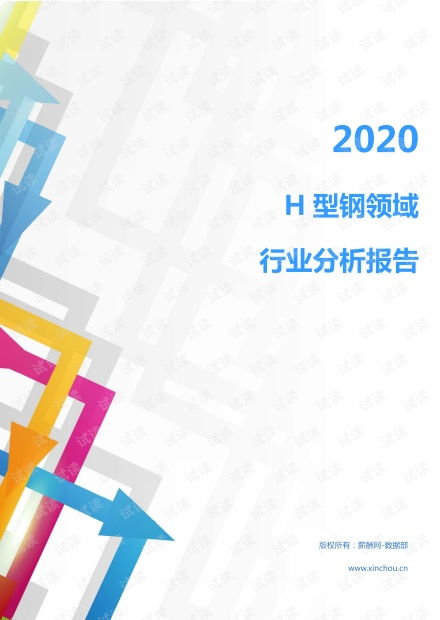纺织品原料堆放要求与案例分析