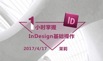 Textile Design in Artistic Expression