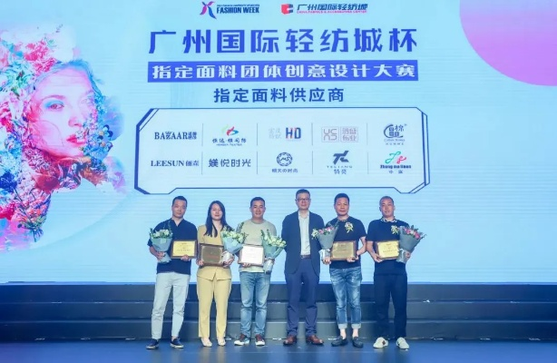 广州小斌纺织品，品质与创新的融合