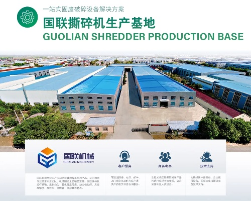 纺织品撕碎机公司招聘广告
