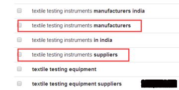 Textile Testing and Personality Introduction