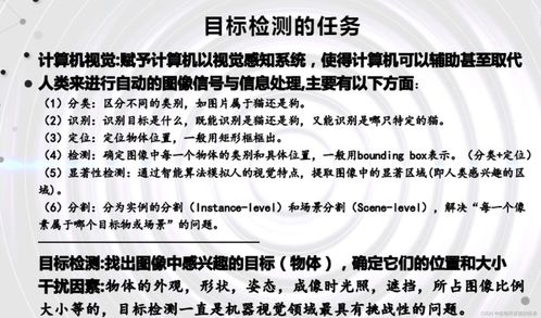 纺织品测试性格介绍文案