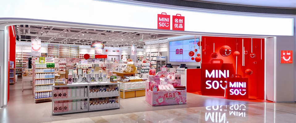 名创优品纺织品品牌介绍