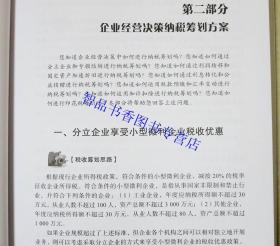 意大利海关纺织品关税，案例分析与政策解读