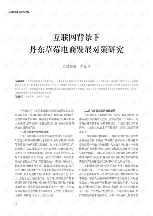 2019纺织品退税变革，背景、影响与应对策略