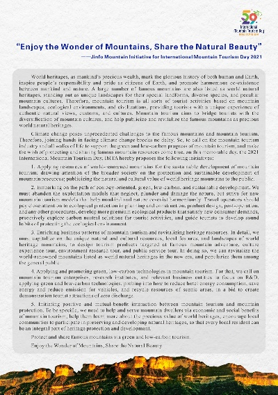 The National Tourism Textile Standards