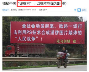 友谊纺织品批发部电话号码揭秘