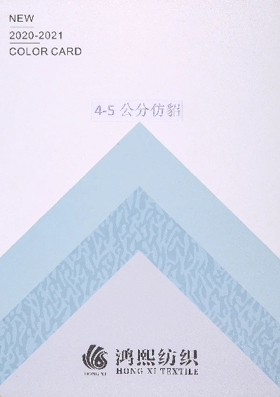 一、鸿图纺织品概述