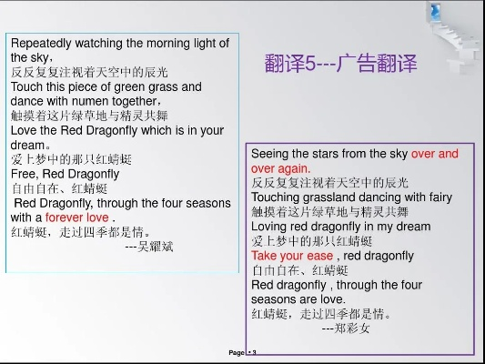 纺织品牌广告词创意语录英文版