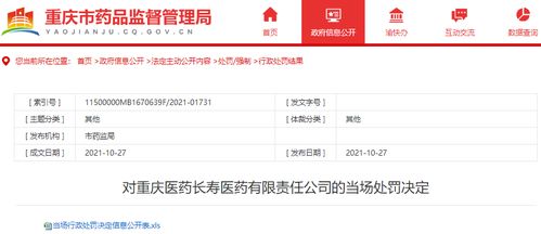 凯胜纺织品批发电话查询