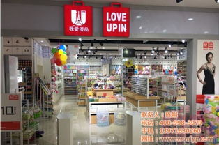 凯胜纺织品批发电话查询