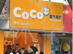 凯胜纺织品批发电话查询