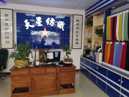 The Story of方正纺织品经销部