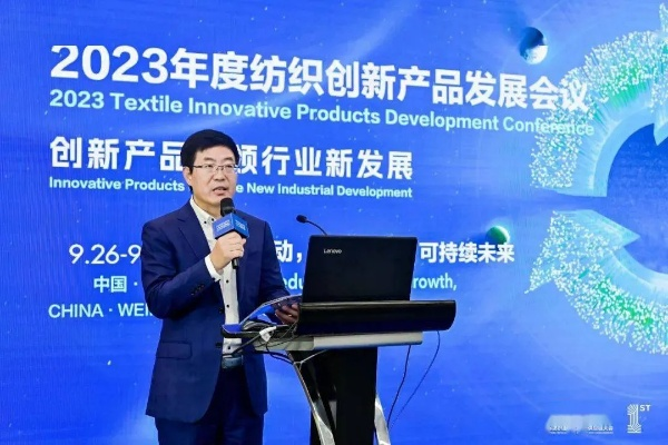 邵润纺织品，品质与创新的融合