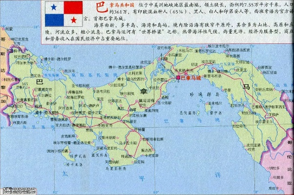巴拿马纺织品批发市场位置详解