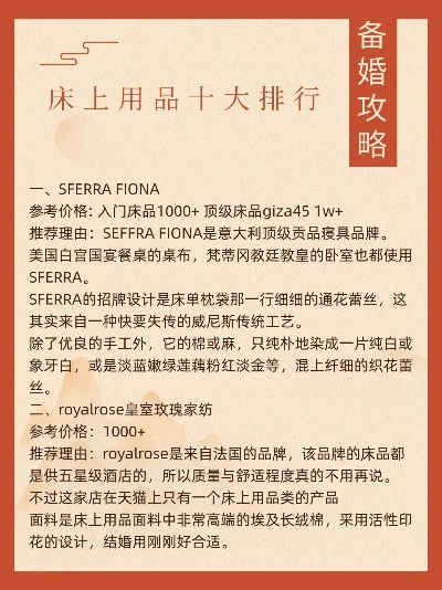 布制纺织品品牌推荐