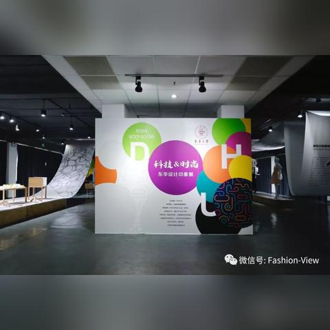 上海纺织品牌代理招聘盛会，寻找行业精英的舞台