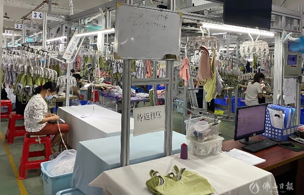 The Story of Guixi Textile Factory