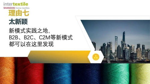 绒欣纺织品，品质与创新的融合