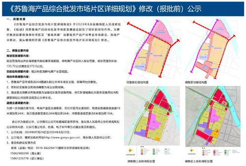 巴西纺织品批发市场的探索与指南