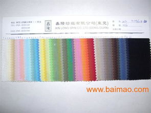 鑫隆纺织品批发电话查询