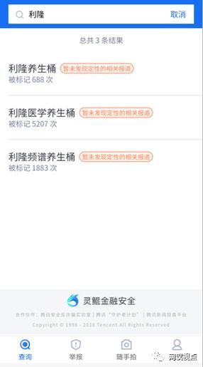 鑫隆纺织品批发电话查询