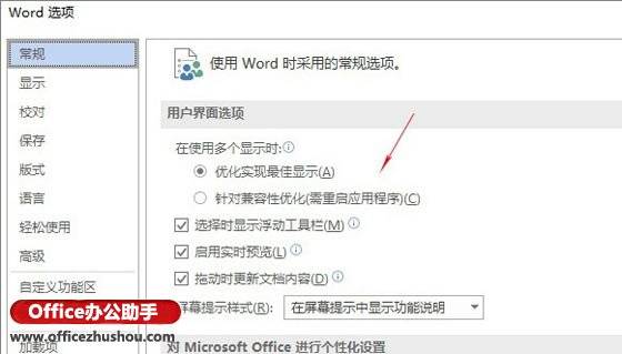 镀膜纺织品介绍—面料新篇章