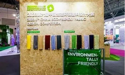 聚牧纺织品，绿色环保与高质量的完美结合